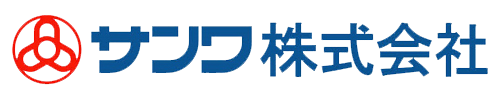 私達サンワ株式会社は、自動車や建設機械の分野にて、金型製作やプレス加工をはじめとして、ロボット溶接、レーザーによる精密加工、金属表面処理を用いて、ニッポンのモノづくりを支えます。