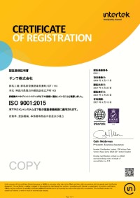 ISO9001