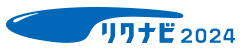 リクナビ2023